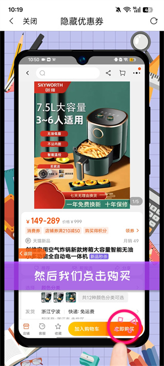 高省app