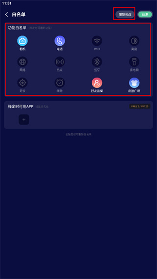 禅定空间手机版