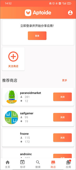 Aptoide