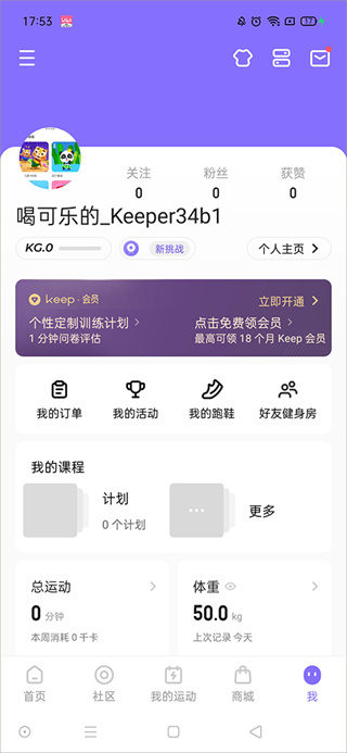 Keep