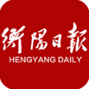 衡阳日报