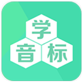 学音标