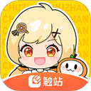 触站