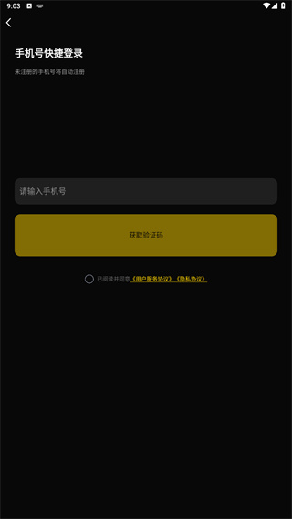 微泡泡