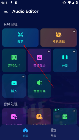 audioeditor
