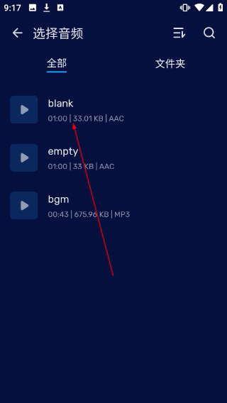 audioeditor