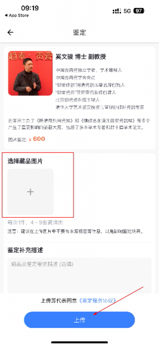 多宝
