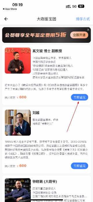 多宝