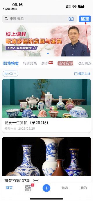 多宝