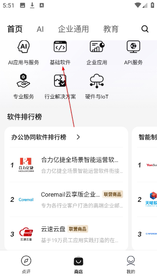 华为云商店