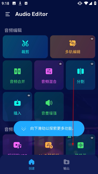 audioeditorpro