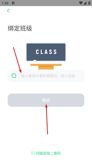 群阅书声学生版