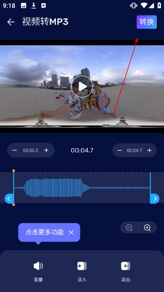 audioeditorpro