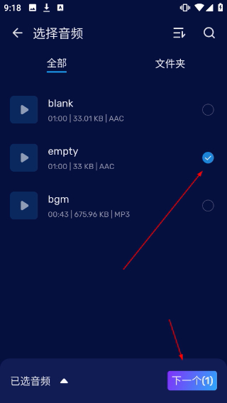 audioeditor1.01.72