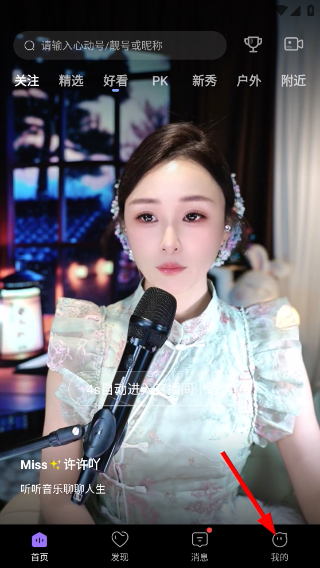 心动热播