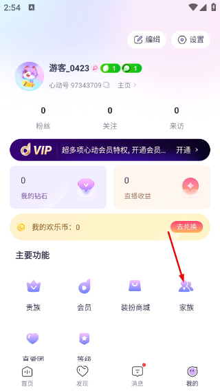 心动热播