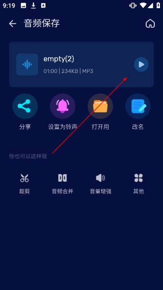 audioeditor1.01.72