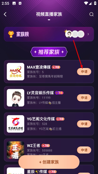 心动热播