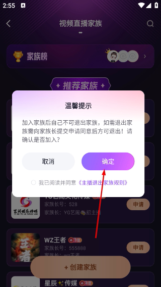 心动热播
