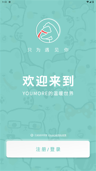 YOUMORE