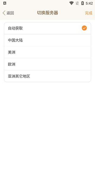 叮咚