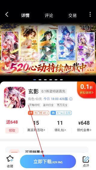 万能游戏盒子