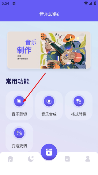 熊猫音乐
