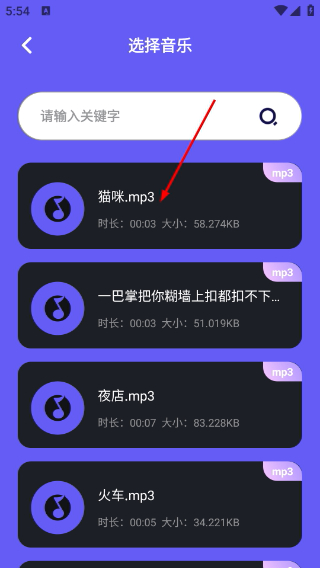 熊猫音乐