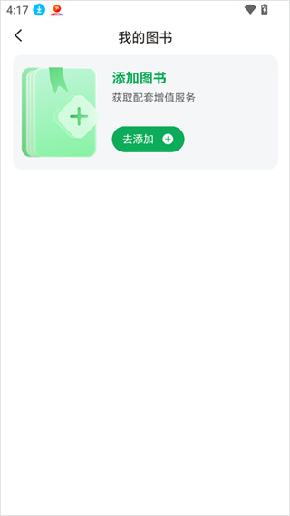 武老师快答