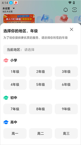 武老师快答