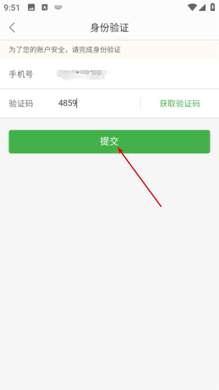 返利网