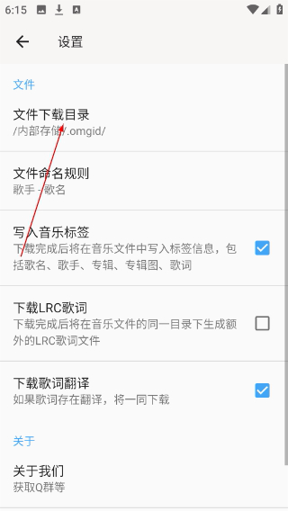 心听音乐最新版