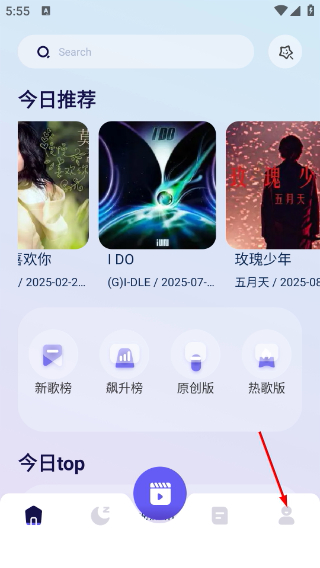 熊猫音乐最新版