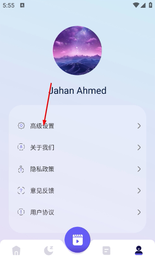 熊猫音乐最新版