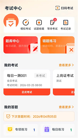 矿培云
