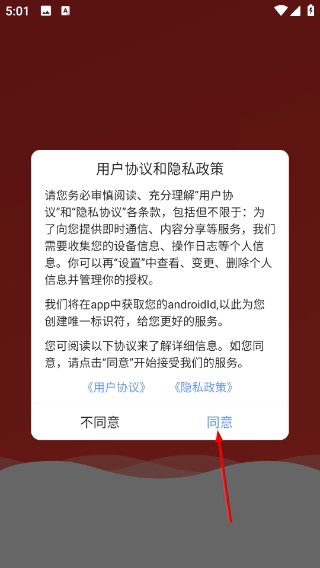 如意京选