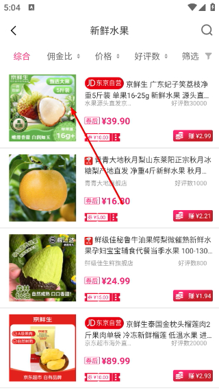 如意京选
