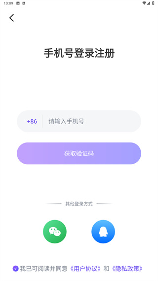 茶馆儿同城聊天交友