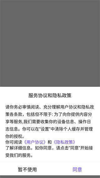 茶馆儿同城聊天交友