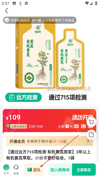 远方的梦想