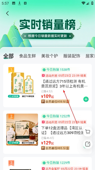 远方的梦想