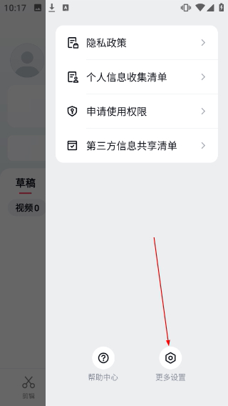capcut剪辑