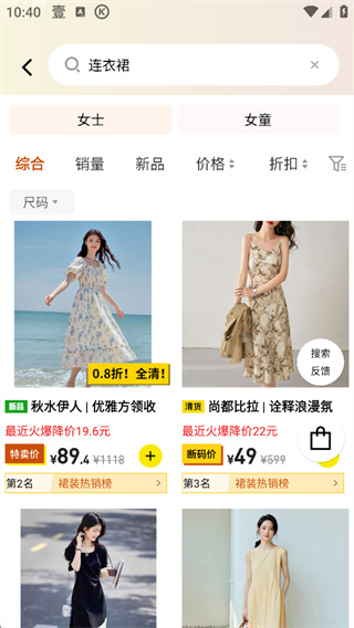 壹品仓app