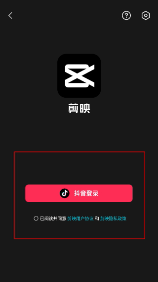 capcut剪辑国际版