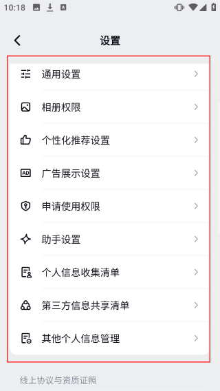 capcut剪辑国际版