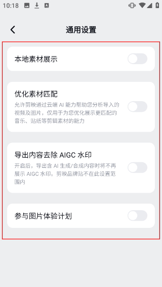 capcut剪辑国际版