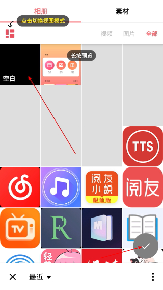 InShot视频编辑神器