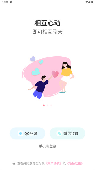 分配对象