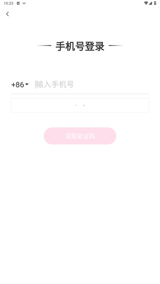 分配对象
