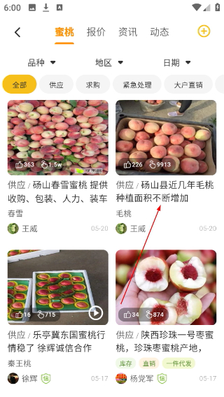 绿果网